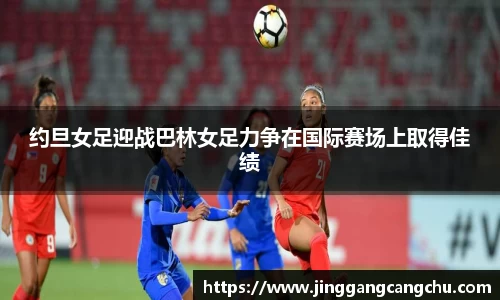 U8国际·(集团)有限公司官网
