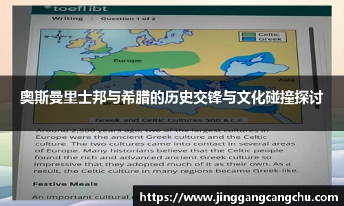 U8国际·(集团)有限公司官网